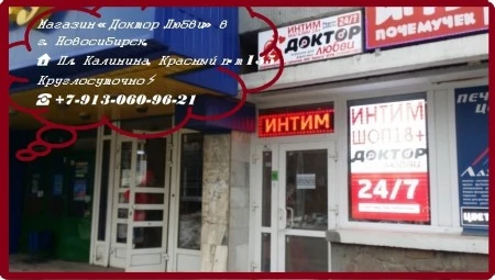 Вход калинина