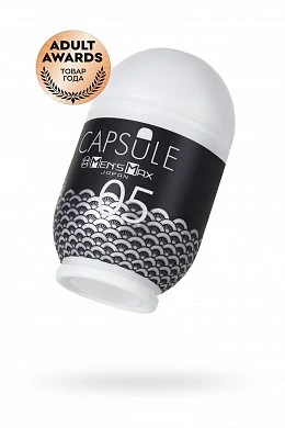 Мастурбатор нереалистичный Capsule 05 Ougi коричневый 8 см