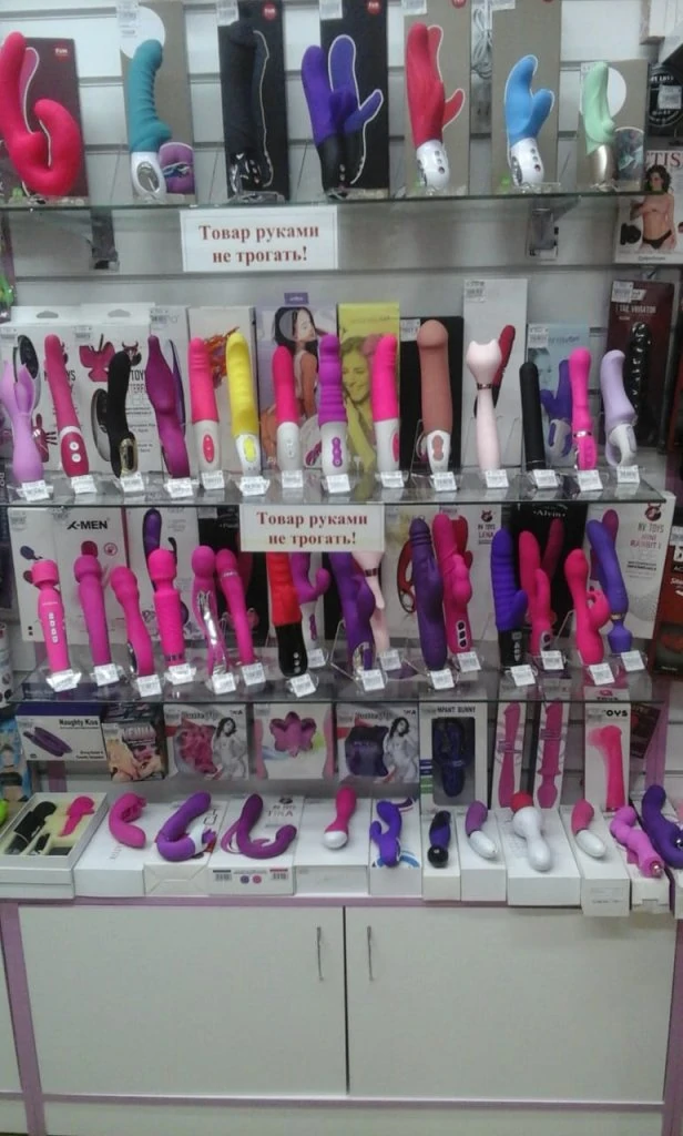 калинина вибраторы.jpeg