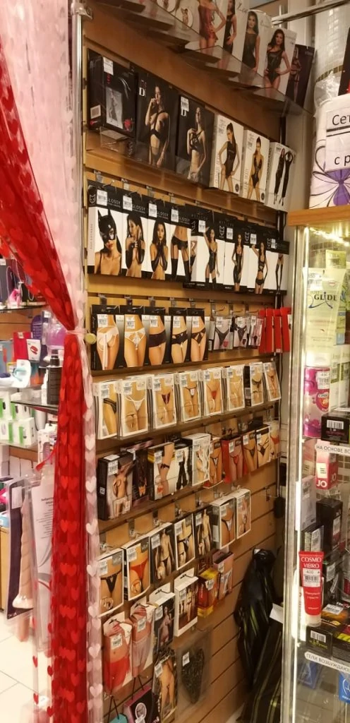 Доктор Любви Гоголя 38 Нижнее белье.jpeg