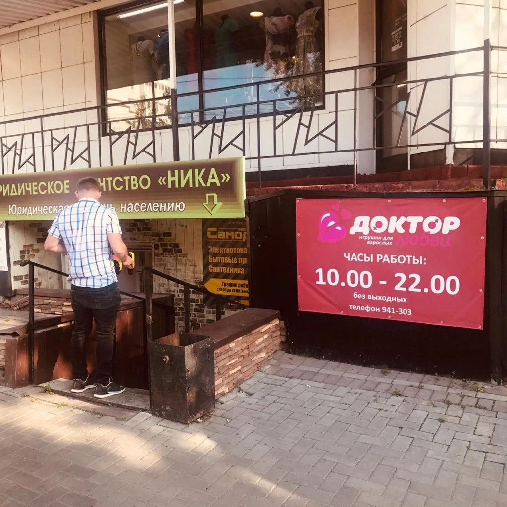 Томск1.jpg