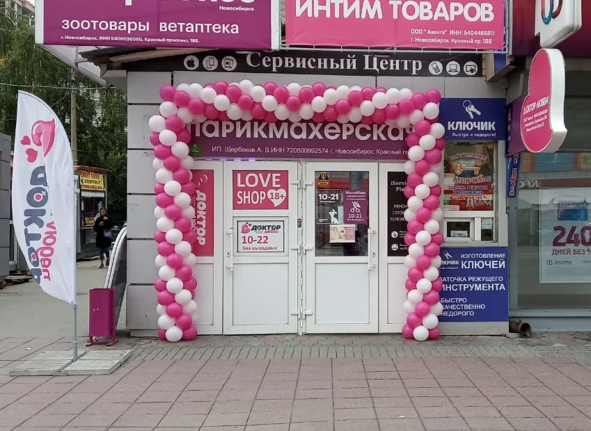 Красный 188.jpg