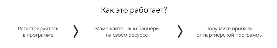 как зарабатывать.png