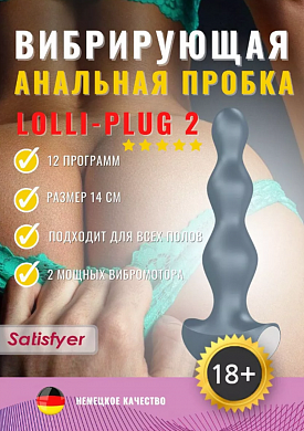 Снимок экрана 2025-11-24 192843