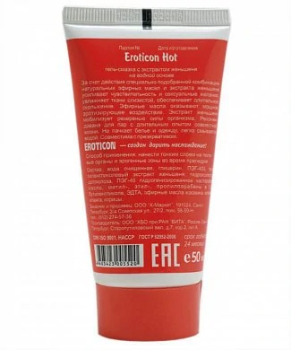 Гель-смазка с экстрактом женьшеня Eroticon Hot 50 мл