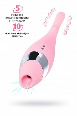 Универсальный вибронабор Her G-Spot Kit из 5 предметов - артикул 15553