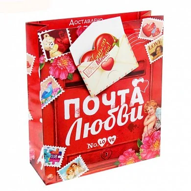 Подарочный пакет "Почта любви" 23*27 см — купить в секс-шопе LoveDoctor