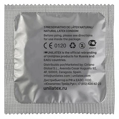Презервативы Unilatex Natural Plain гладкие классические №1 шт — фото 6