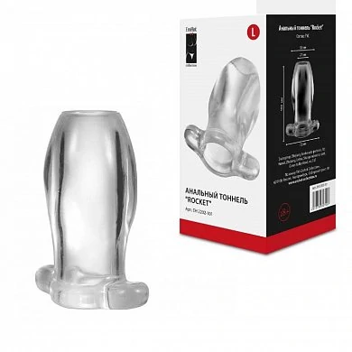 Анальды туннель және мөлдір трусиктер