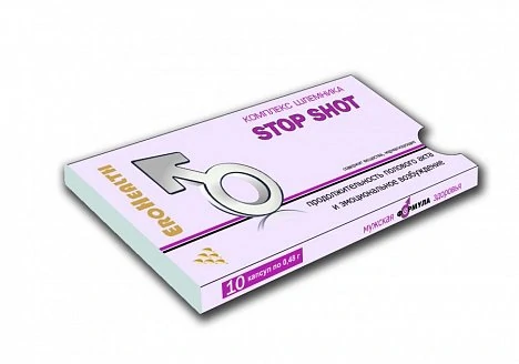 Комплекс шлемника для мужчин Stop Shot 10 капсул — купить в секс-шопе LoveDoctor
