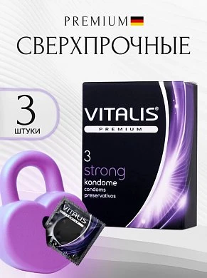 стронг 3 шт