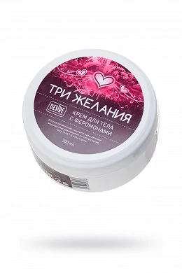 Крем Desire с феромонами Три желания 200 мл — купить в секс-шопе LoveDoctor