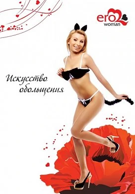 Костюм киска — купить в секс-шопе LoveDoctor