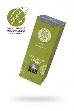 Интимный крем Anal Relax Cream 50 мл — купить в секс-шопе LoveDoctor