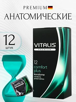 еомфорт 12