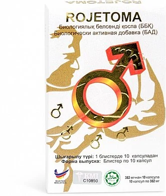 Rojetoma капсулы для мужчин 1 шт — купить в секс-шопе LoveDoctor