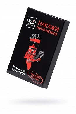 Игра Штучки-Дрючки «Накажи меня нежно» — купить в секс-шопе LoveDoctor