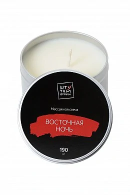 Массажная свеча Штучки-Дрючки "Восточная ночь", 190 г — фото 5