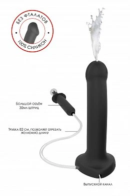 Ремневой семяизвергающий страпон Strap-on-me черный 19,6 см — фото 10