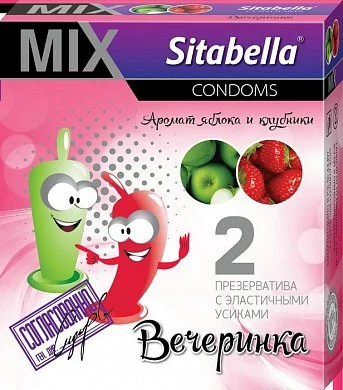 Презервативы Ситабелла MIX Вечеринка 1/12 УПАК — купить в секс-шопе LoveDoctor