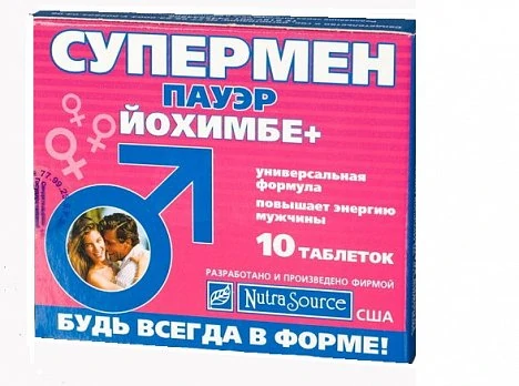 Супермен пауэр Йохимбе плюс №10 — купить в секс-шопе LoveDoctor
