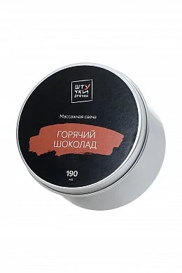 Массажная свеча Штучки-Дрючки "Горячий шоколад", 190 г — фото 2