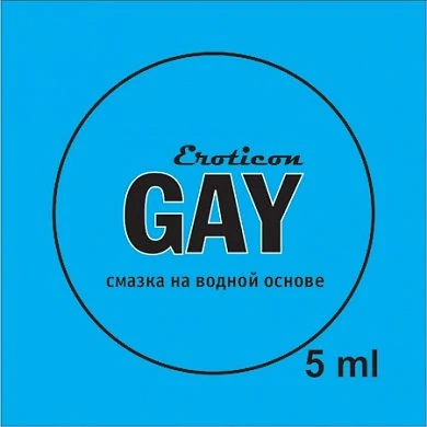 Гель-смазка Gay Style анальная 5 мл — купить в секс-шопе LoveDoctor
