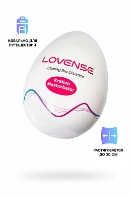 Мастурбатор нереалистичный Lovense Kraken белый 6,2 см — купить в секс-шопе LoveDoctor