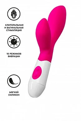 Вибратор A-toys Lilu розовый 19,5 см — купить в секс-шопе LoveDoctor