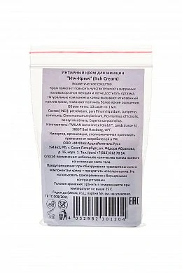 Возбуждающий крем ITCH CREAM Итч-Крем 1 мл — фото 8