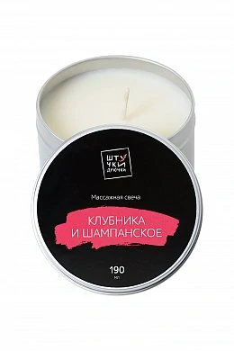 Массажная свеча Штучки-Дрючки "Клубника и шампанское", 190 г — фото 5