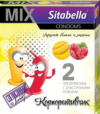 Презерватив "Ситабелла" mix корпоративчик 2 шт — фото 2