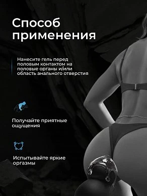 Расслабляющий анальный гель Pjur analyse me Relaxing 30 мл — фото 9