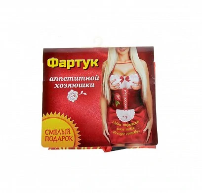 Фартук "Мои пирожки" — фото 2