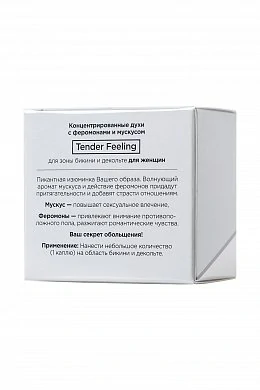 Концентрат феромонов для бикини женские Sexy life Tender Feeling 5 мл — фото 6