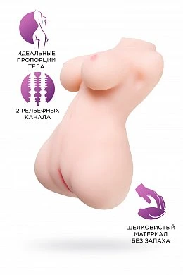 Мастурбатор реалистичный Juicy Pussy Heart stealer телесный — купить в секс-шопе LoveDoctor