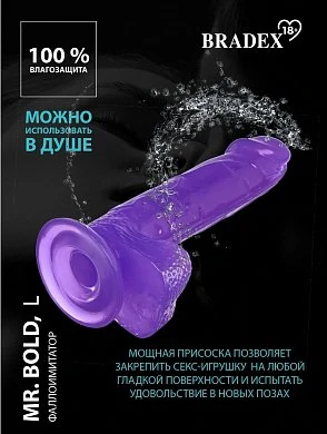 Фаллоимитатор Mr.Bold L фиолетовый 18,5 см — фото 2