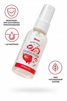 Съедобная смазка Yovee Клубничная прелюдия 50 мл — купить в секс-шопе LoveDoctor