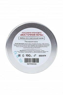 Массажная свеча Штучки-Дрючки "Восточная ночь", 190 г — фото 4