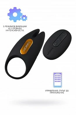 Виброкольцо Svakom Winni 2 черное 9,3 см — купить в секс-шопе LoveDoctor