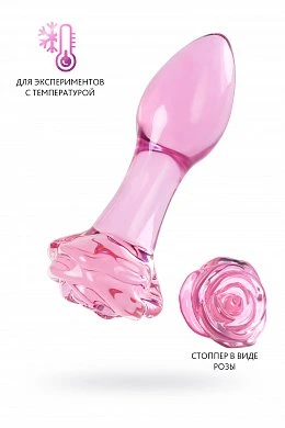 Анальная втулка Sexus Glass розовая 12,6 см — купить в секс-шопе LoveDoctor