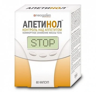 Апетинол 430мг №60 капс — купить в секс-шопе LoveDoctor
