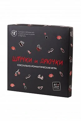 Сексуально-романтическая игра Штучки-Дрючки «Штучки и Дрючки» — купить в секс-шопе LoveDoctor