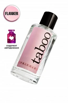 Туалетная вода Ruf Taboo Frivole Flanker для женщин 50 мл — купить в секс-шопе LoveDoctor