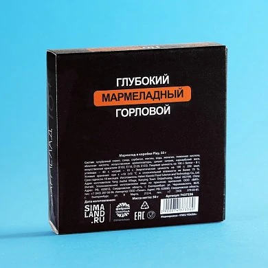 Мармелад в коробке Play 18+ 50 г — фото 2