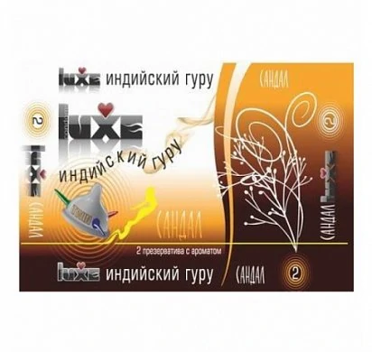Презервативы Luxe Индийский Гуру 2 шт — купить в секс-шопе LoveDoctor