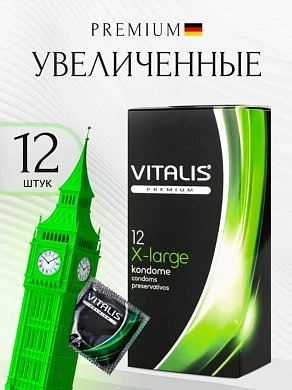увелич 12