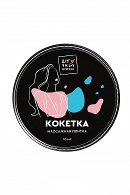 Массажная плитка Кокетка 10 г — фото 3