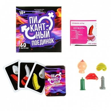 Игра для взрослых "Пикантный поединок" — купить в секс-шопе LoveDoctor