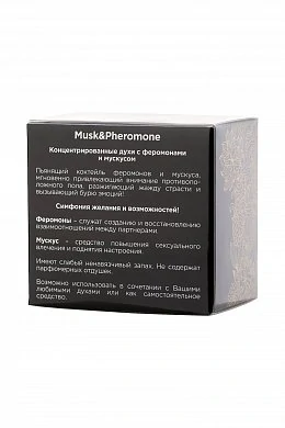 Ароматическое масло с феромонами для мужчин Sexy life Musk & Pheromone 5 мл — фото 4